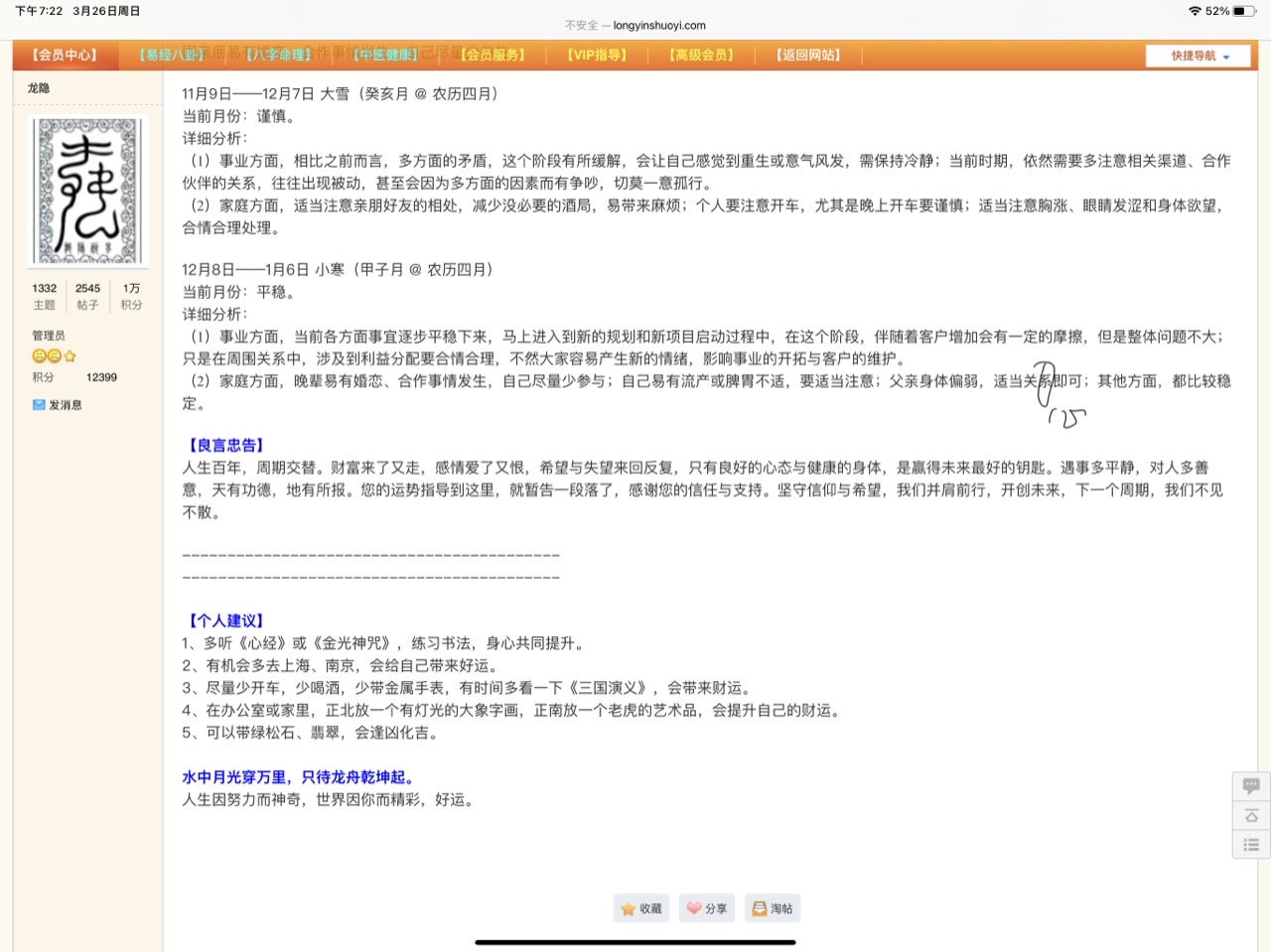 02A56287-8BCC-4267-8FCE-691612FBC718.jpeg