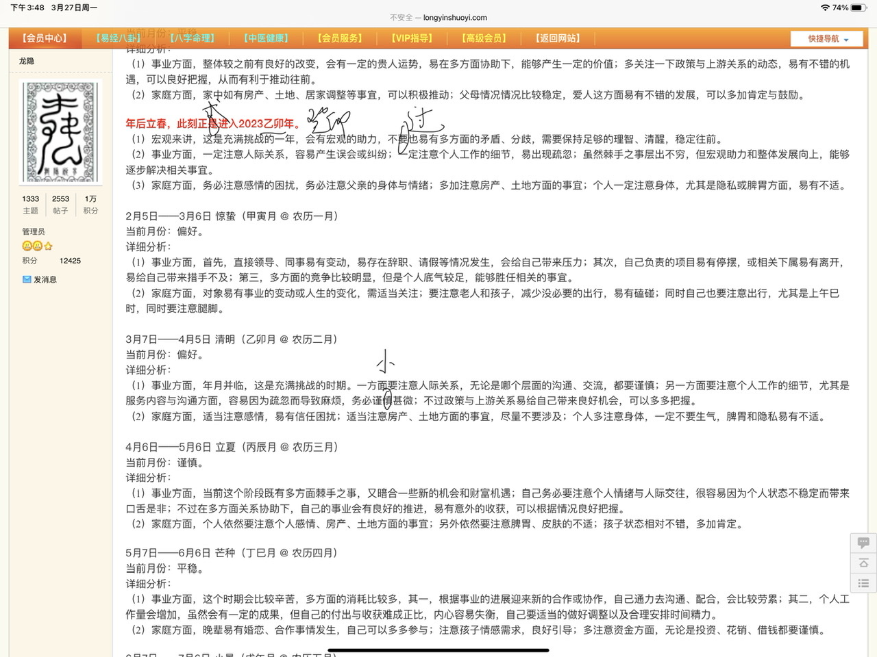 BA5920CF-4E6F-444B-9455-8854BFF3B82A.jpeg