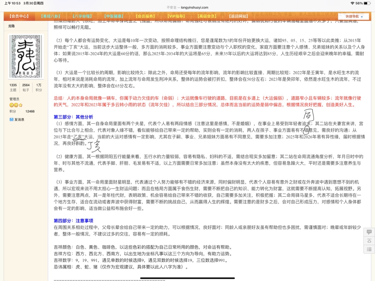 4821946C-49DF-44EB-B186-DA6EAAEBA828.jpeg