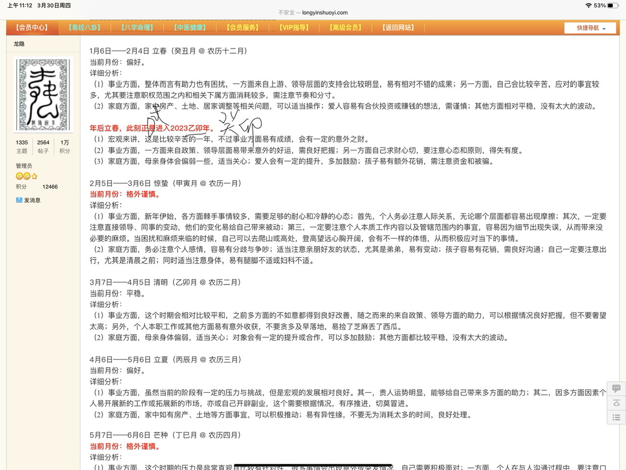 436E3AD8-889C-4D55-917C-2A0D25A626CF.jpeg