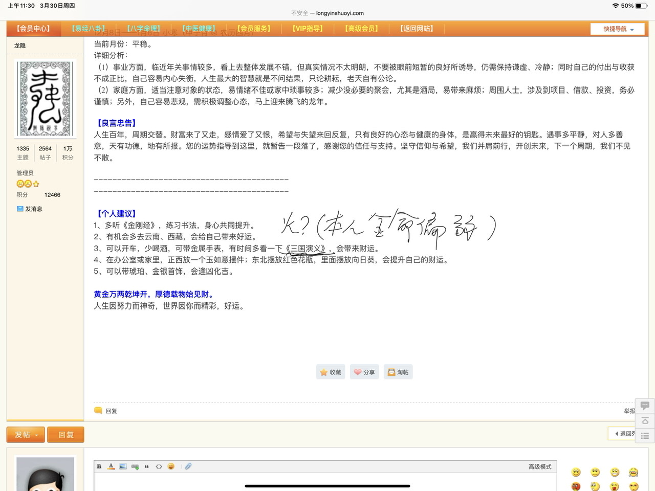 24ECF569-A83F-4ED0-9B99-DD4D604EDE56.jpeg