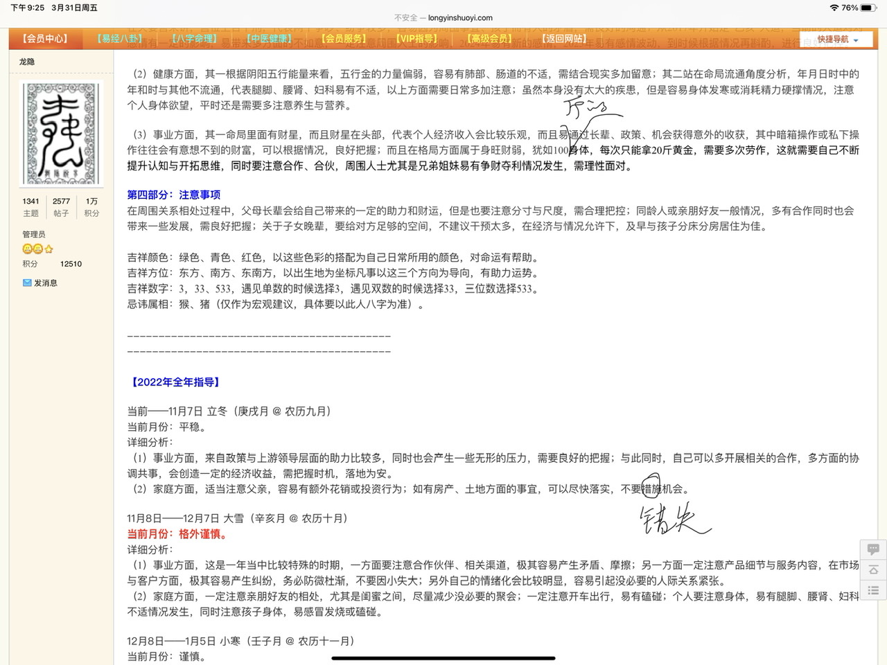 34B991D1-BFE6-4A4E-A613-FFE65D07E2F8.jpeg