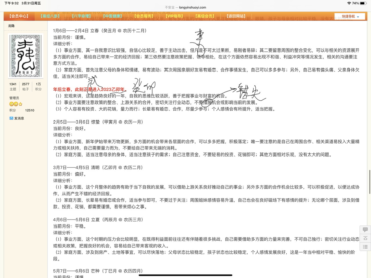6C06512F-1E0D-4451-869B-4A30ABC207C6.jpeg