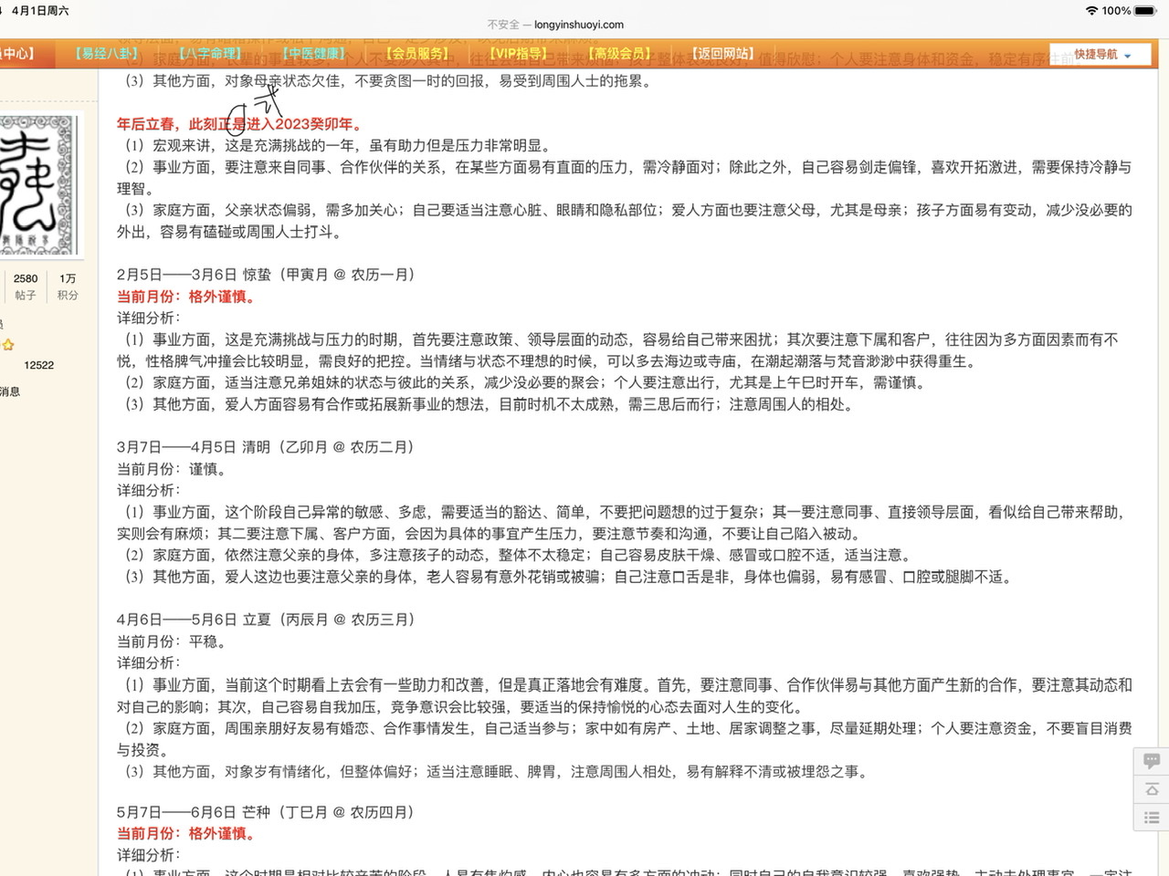 B9BDD6F3-F263-4DE5-9B3A-7F5B7F645B00.jpeg