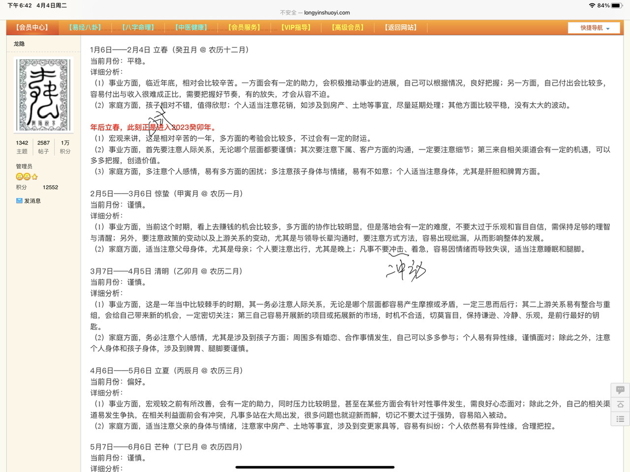 DC5C8908-566B-47E9-9C8D-08447AB69268.jpeg