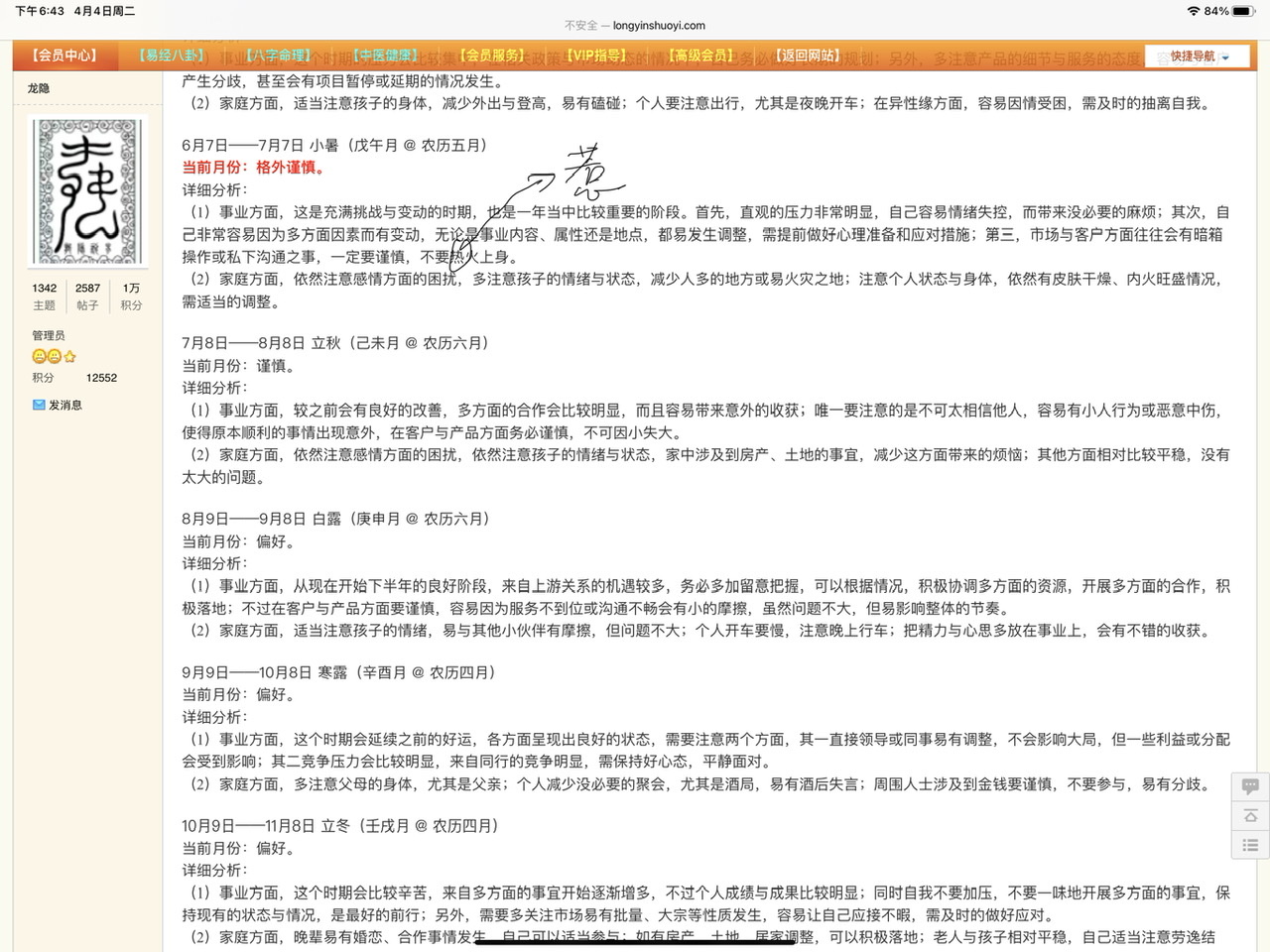 47E4AAA3-A057-4798-A899-CDEDC5640570.jpeg
