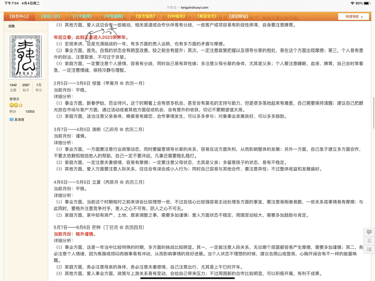 C403B130-8322-490C-96F2-370116633C0C.jpeg
