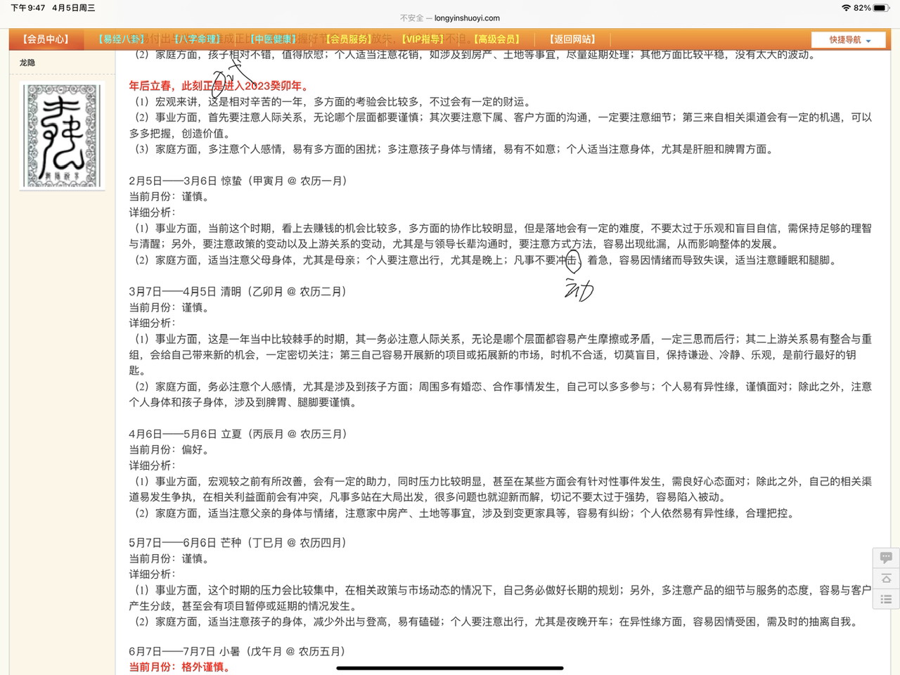 1E7A04DE-8191-4AA9-9251-B70108E8CEE3.jpeg