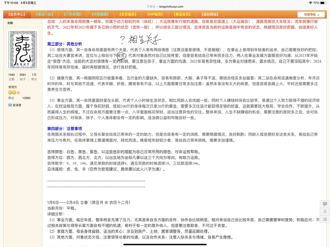 35221600-5E29-43CB-BC07-F63CFE4FE11E.jpeg