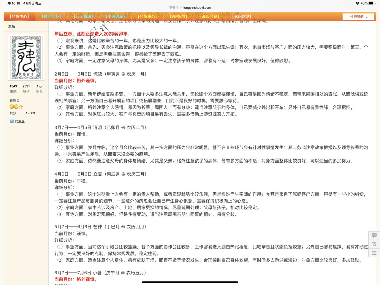 38260508-09B5-4067-A2CD-168A304C916D.jpeg