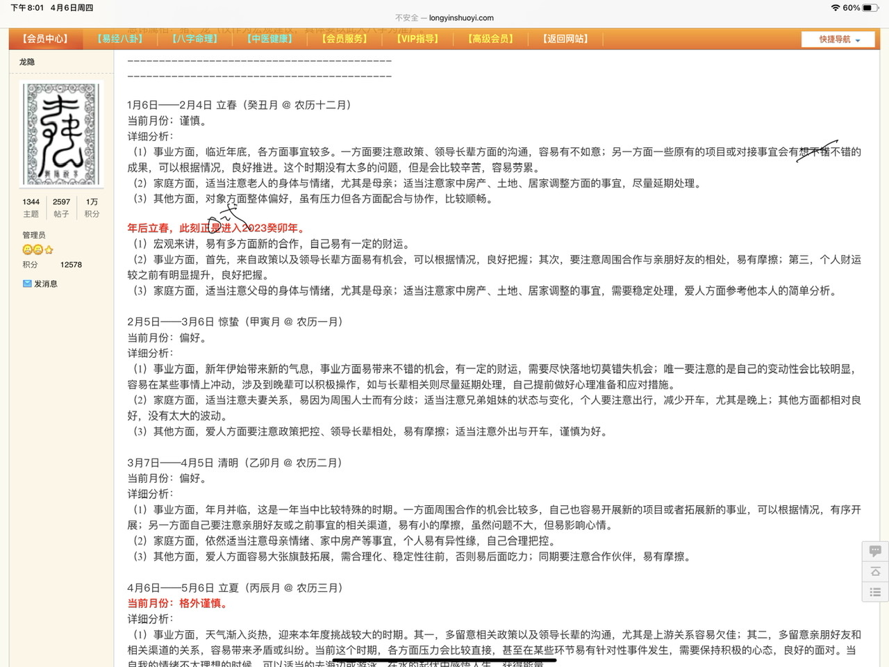 0183BFCF-E373-4455-99D6-B09516763A1E.jpeg