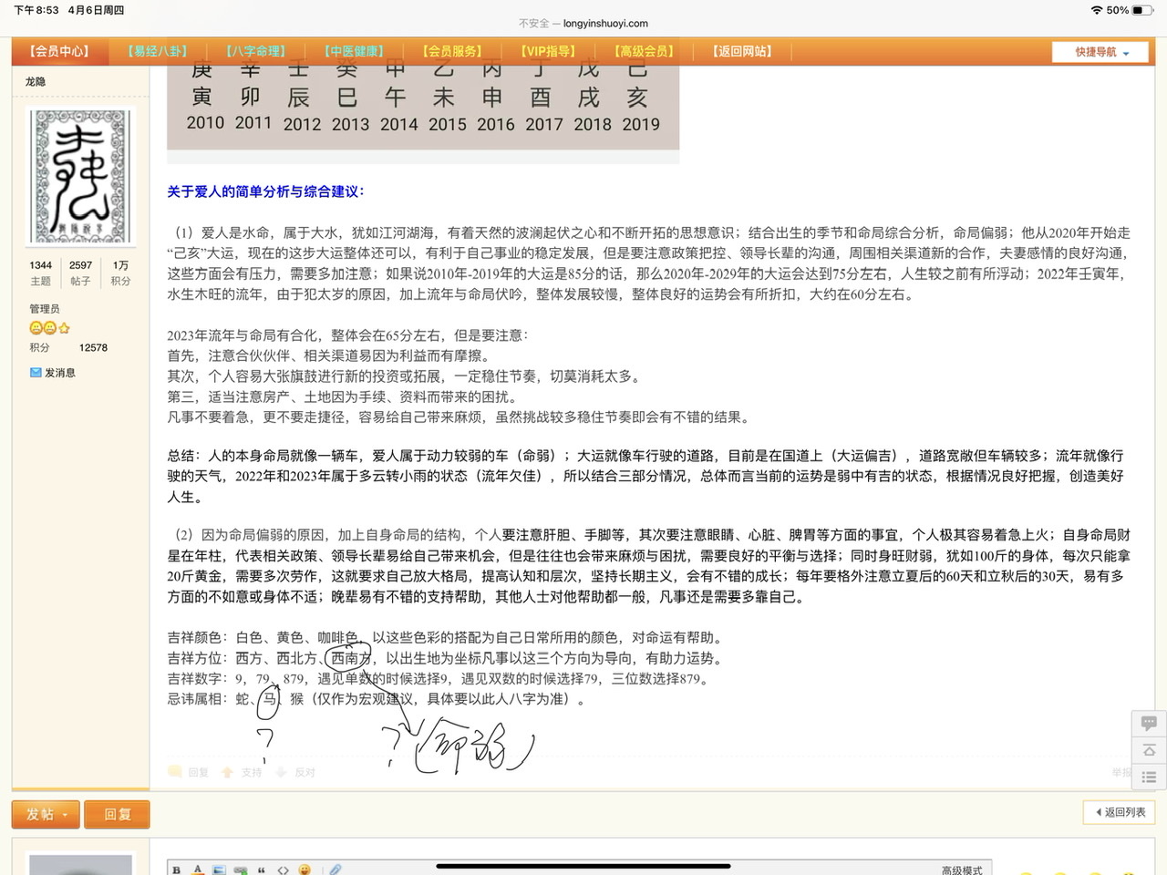 EA504D11-43AF-4F53-B1A3-1E253D588D75.jpeg