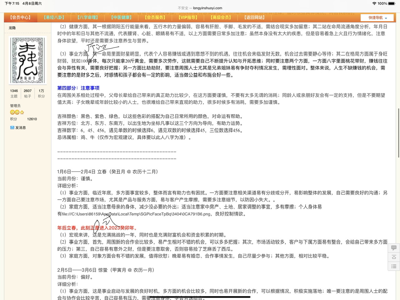 B8CC7EDD-CF6F-41CA-8D5C-BE46EA943869.jpeg