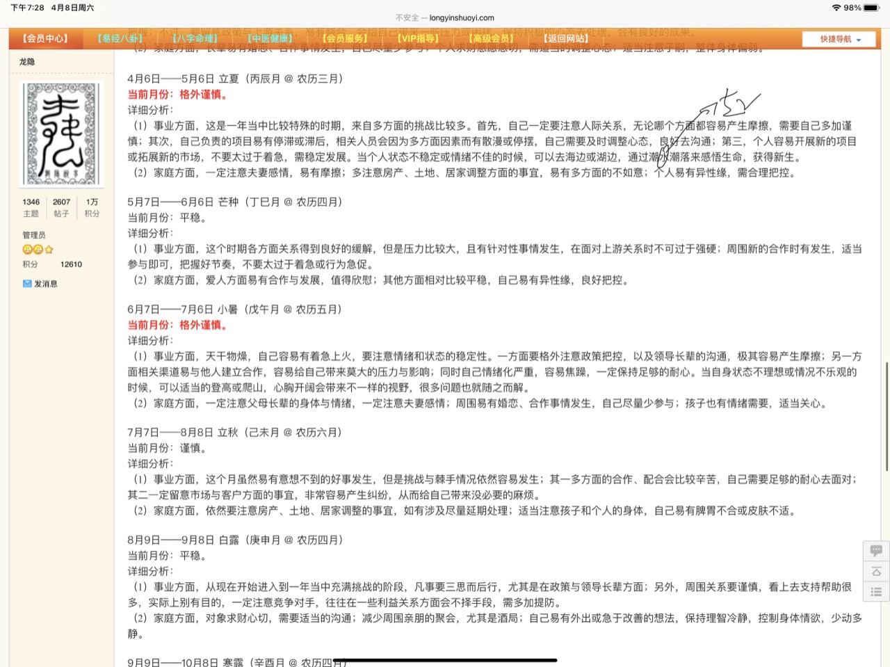 D7C7DE3A-5ECF-4145-A805-967DD9B3BC18.jpeg