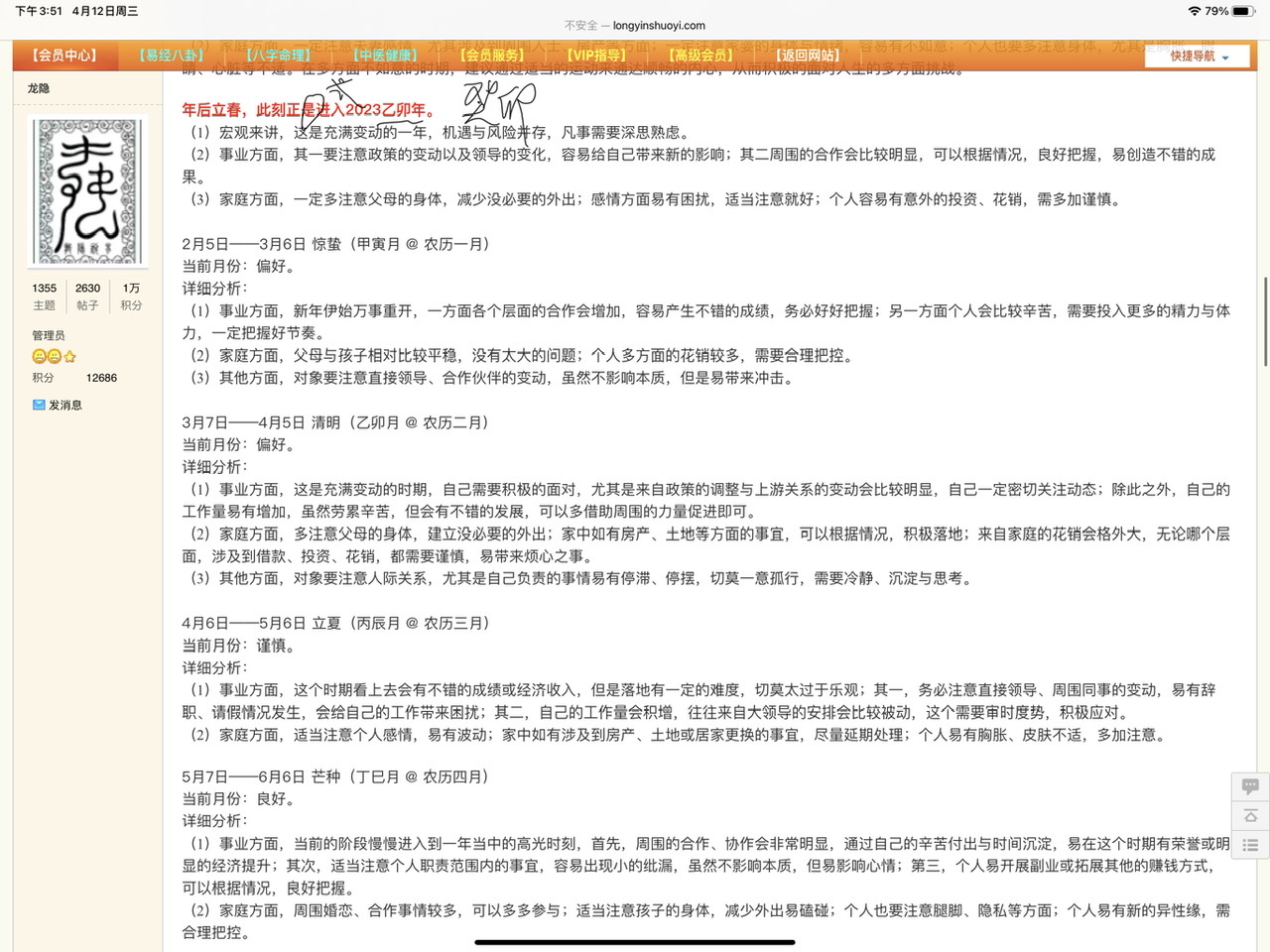 DE2EC6F0-030D-41CD-A334-F523B3A5E6B6.jpeg