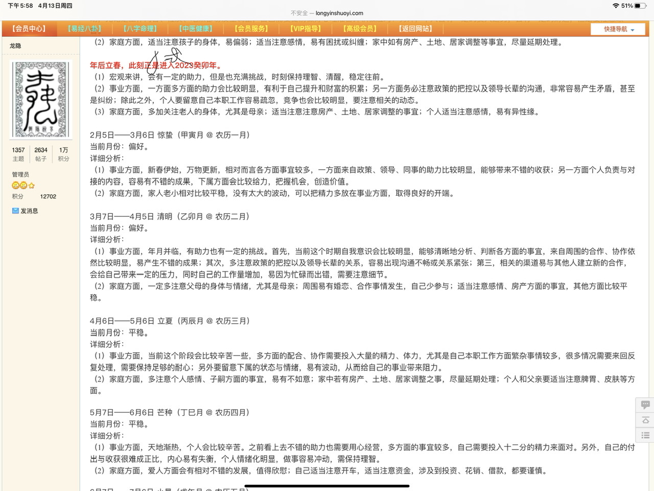 4432BB66-DC4D-4200-8C8A-C1277C0B9FFA.jpeg