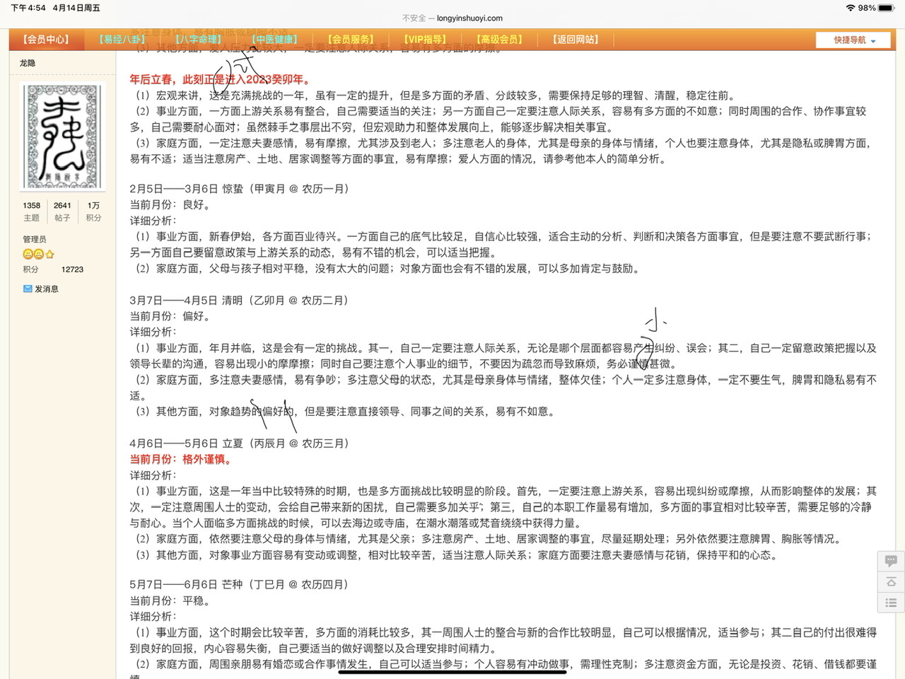A2EC9CD8-5423-4742-8915-BF370196A897.jpeg