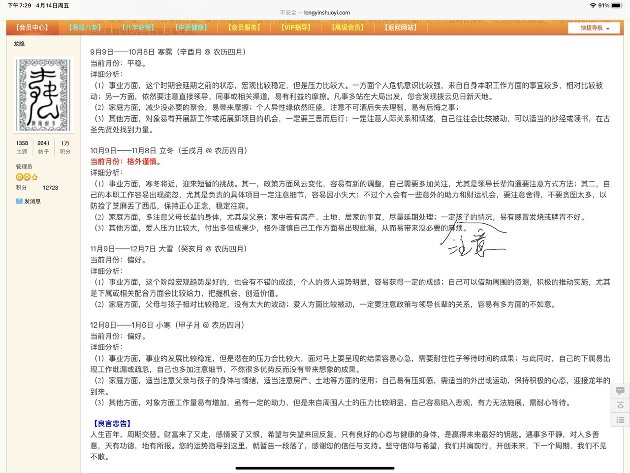 32B0B3FF-596E-4E30-9E86-290A0D56707F.jpeg