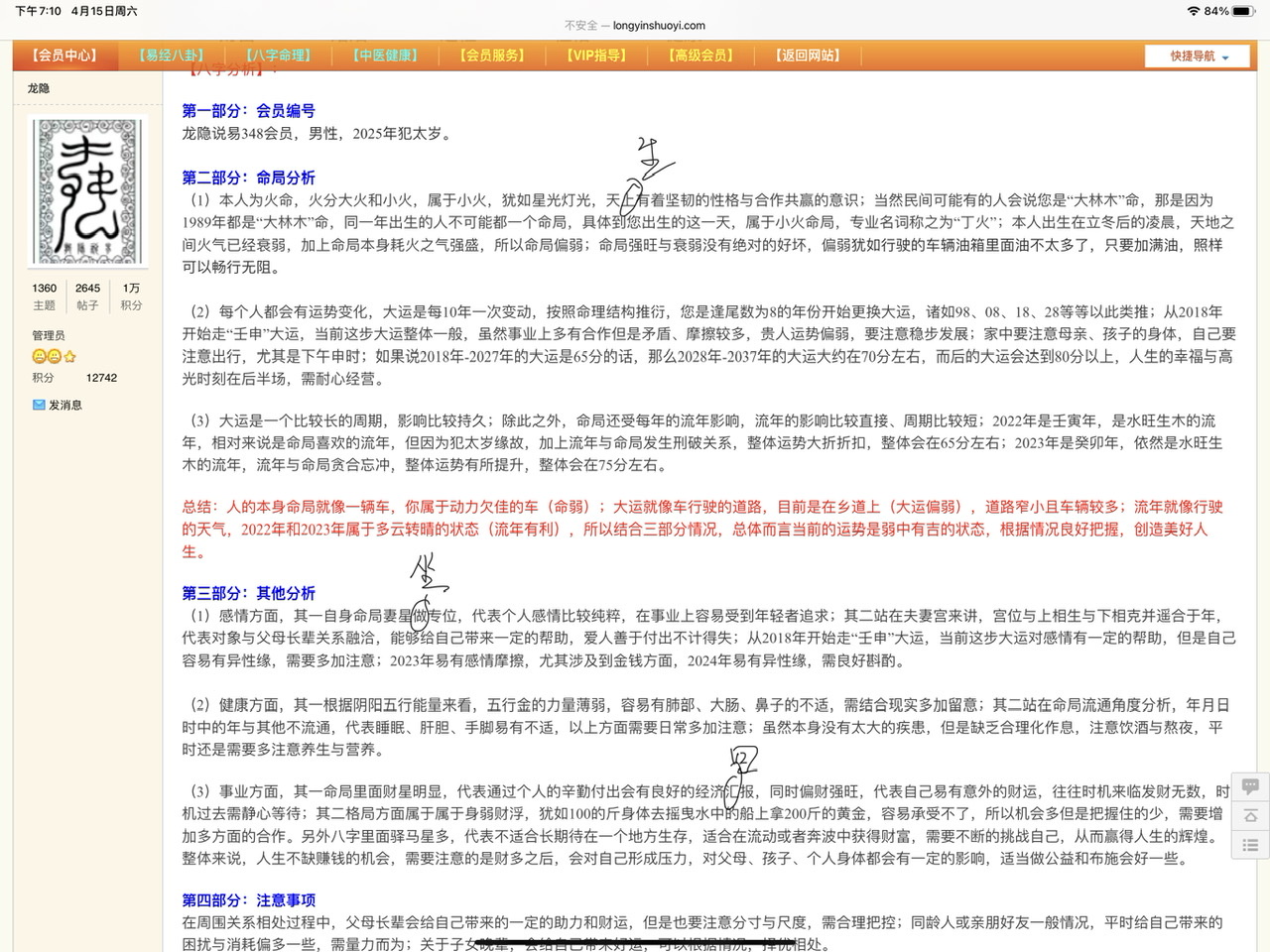 02782711-554B-4495-A72F-258320636D3D.jpeg