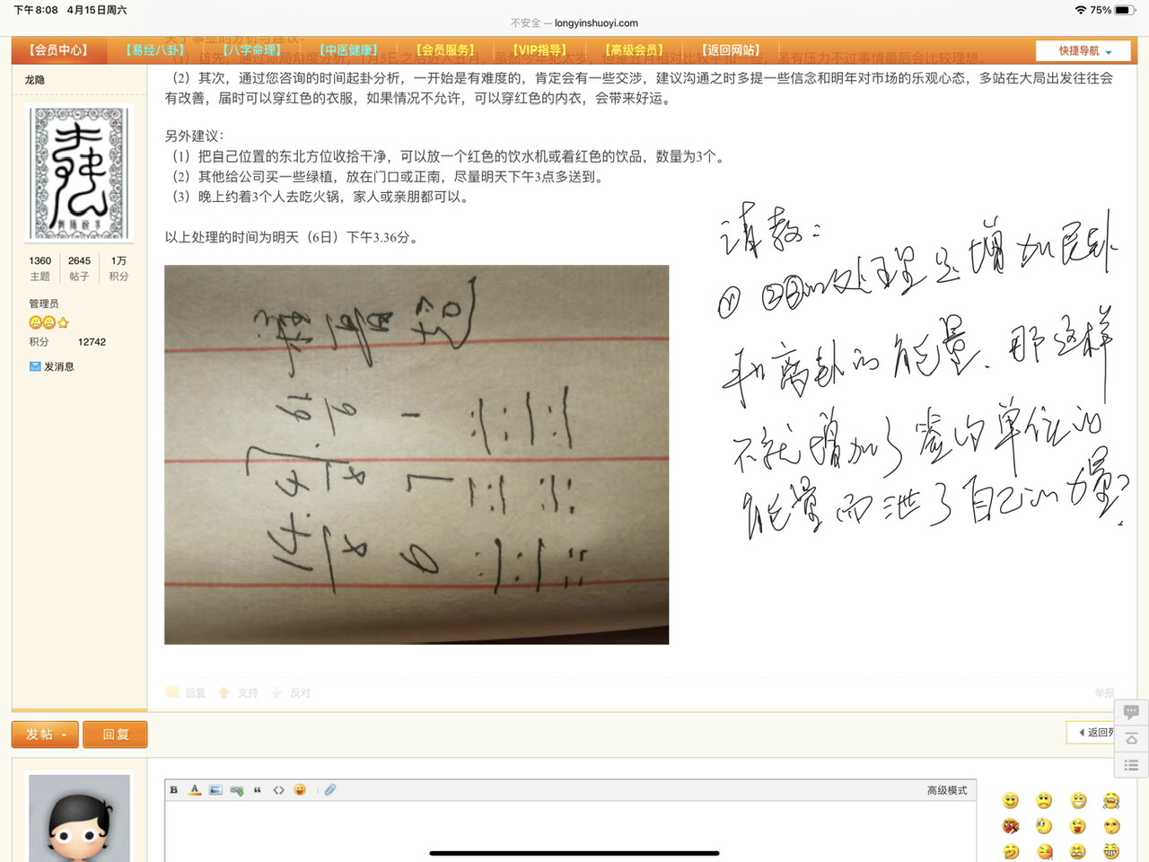 943773BE-AD7C-47AE-95C5-3AABAE364BE9.jpeg