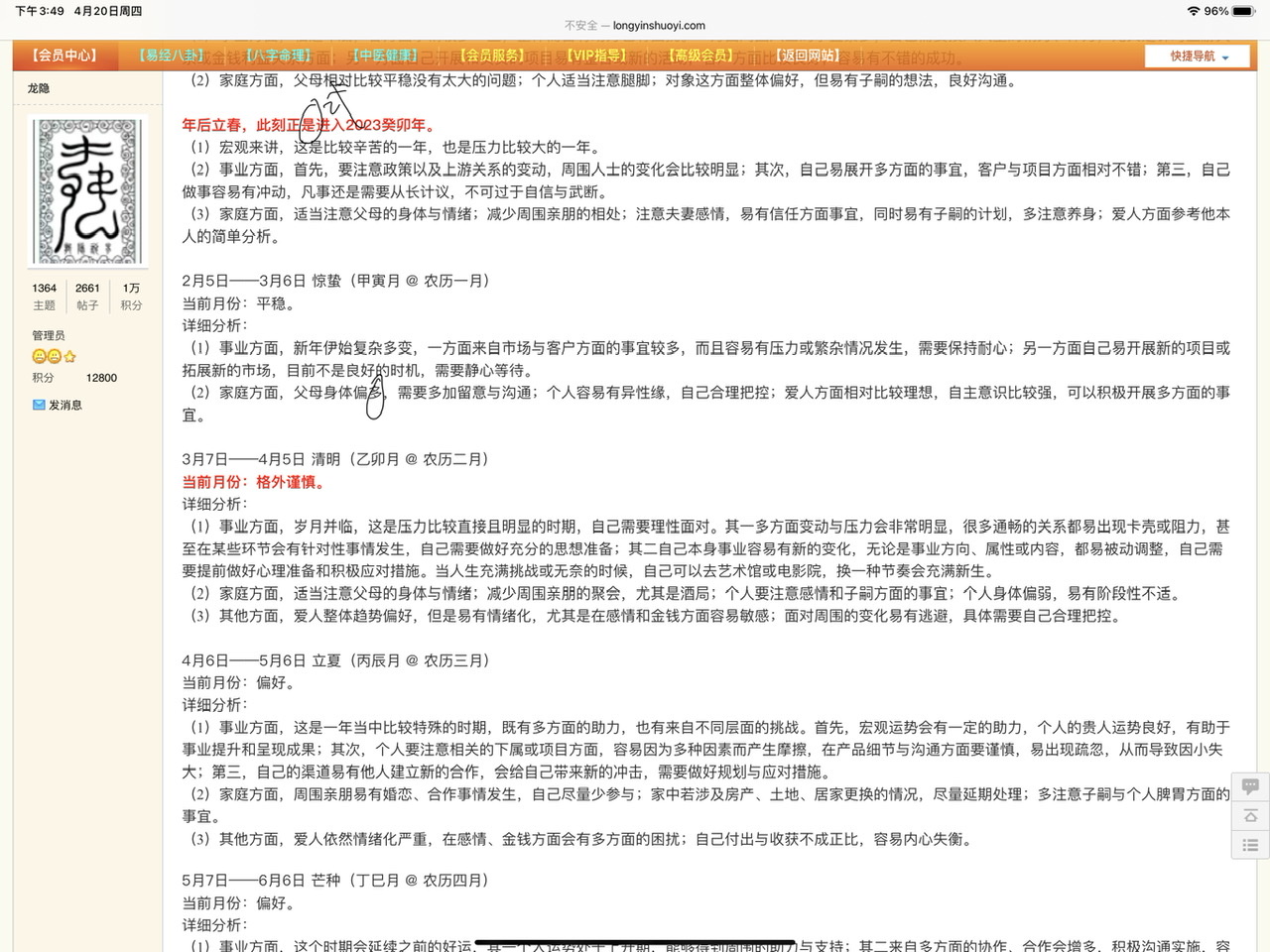 18FF9768-DFDD-406F-9EC9-74D5D3003DB2.jpeg
