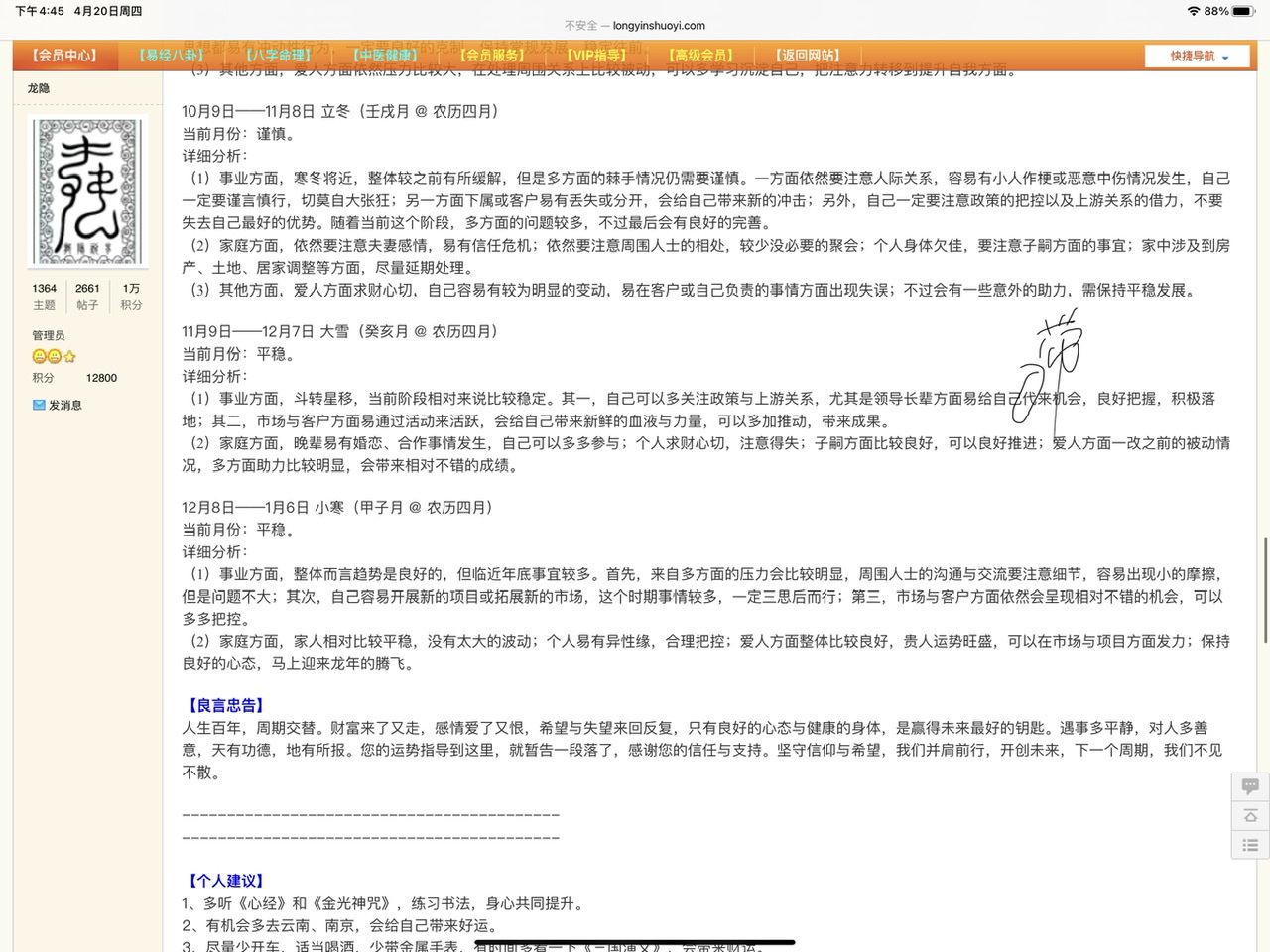 9444B713-7E96-4228-95BD-2F805135AEA6.jpeg