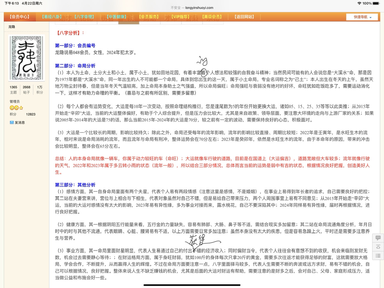 3420C500-979F-4262-8A73-49CBFE2ED7AF.jpeg