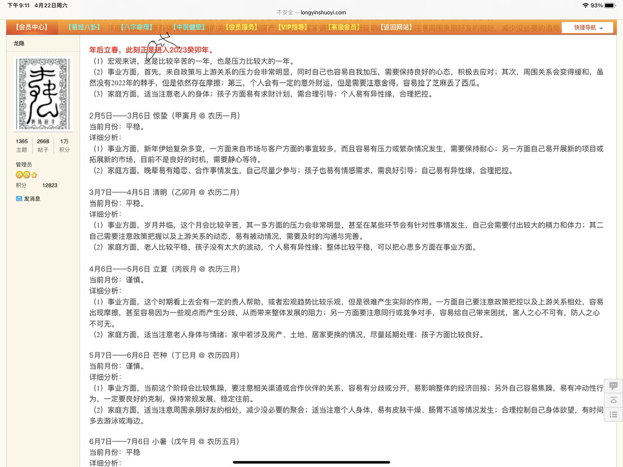 F8442A37-77F1-4CB6-9631-24DC442503CD.jpeg