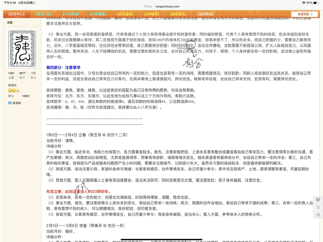 D2C5FF7E-30C3-488A-90DF-EC1AF06CC52D.jpeg