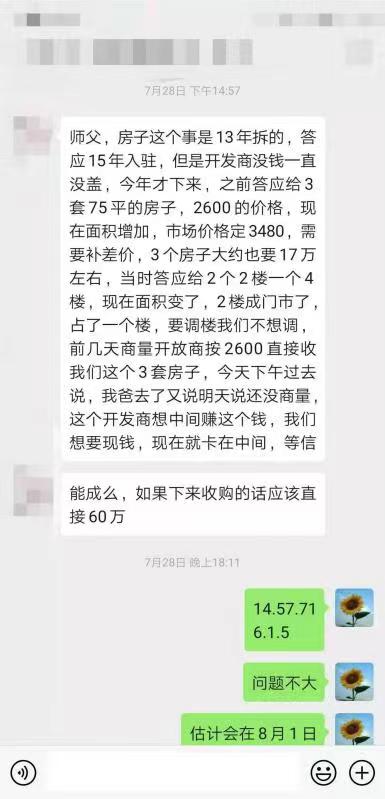 微信图片_20160101004821.jpg