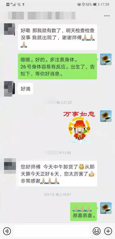 微信图片_20160101005721.jpg
