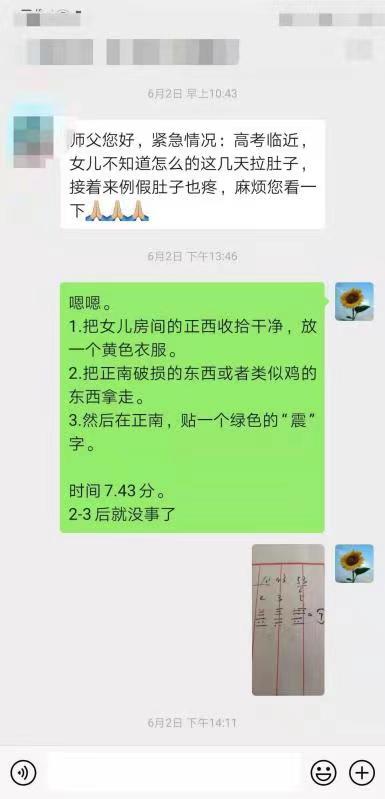 微信图片_20160101025411.jpg
