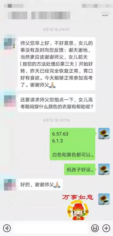 微信图片_20160101025415.jpg
