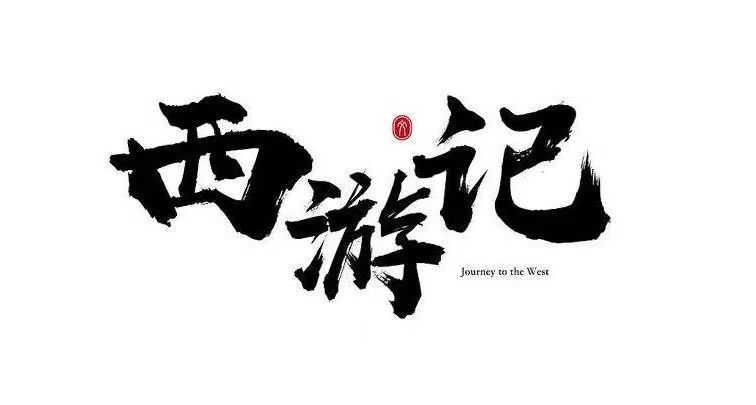 微信图片_20160101025759.jpg