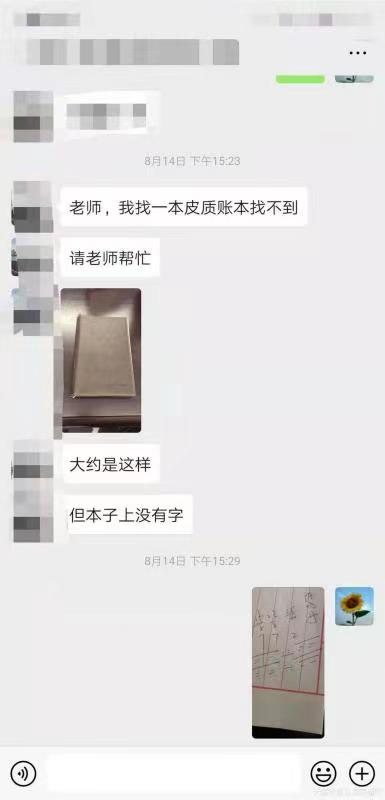 微信图片_20160101030258.jpg