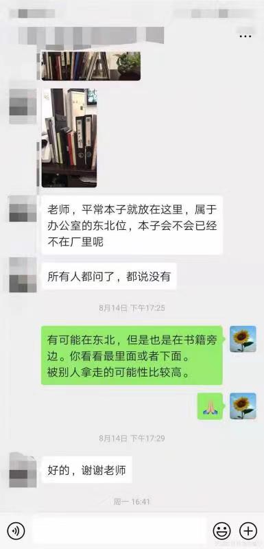 微信图片_20160101030302.jpg