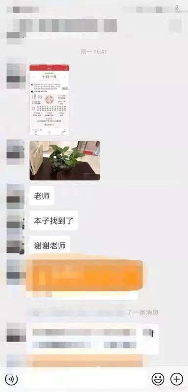 微信图片_20160101030306.jpg