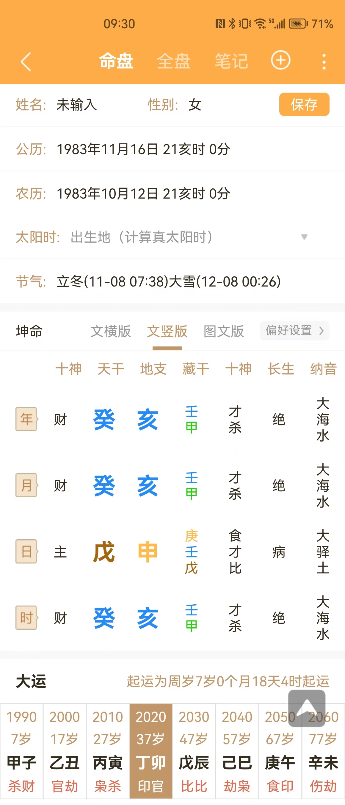 微信图片_20230504093205.jpg