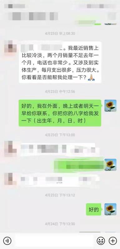微信图片_20160101003857.jpg