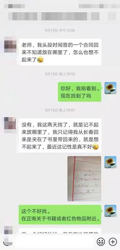 微信图片_20160101005547.jpg