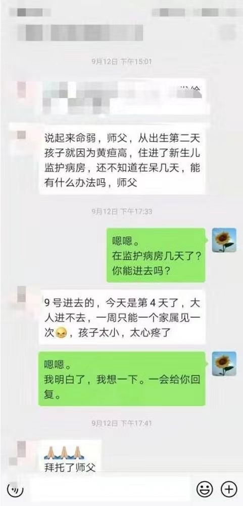 微信图片_20230511193528.jpg