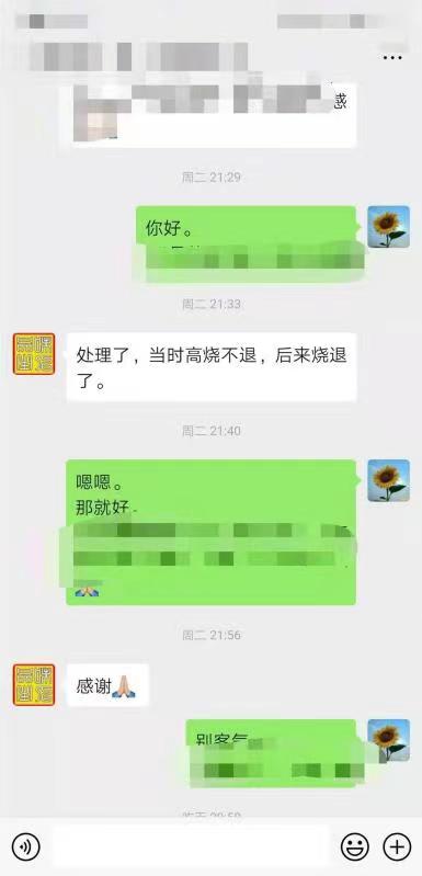 微信图片_20160101002119.jpg