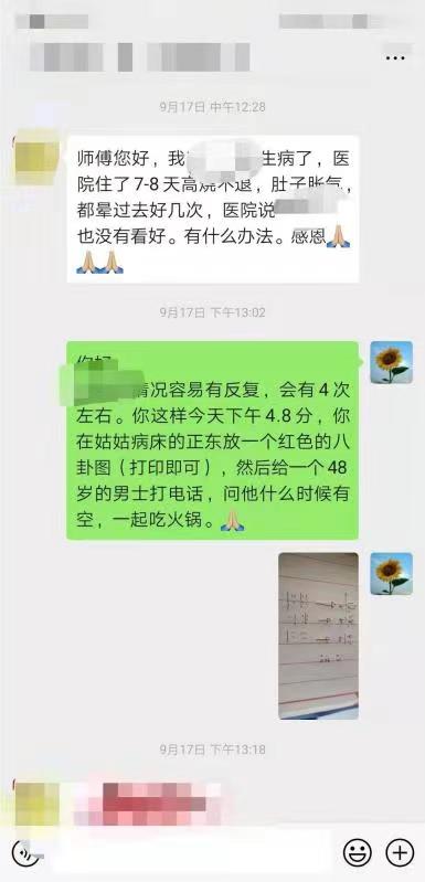 微信图片_20160101002123.jpg
