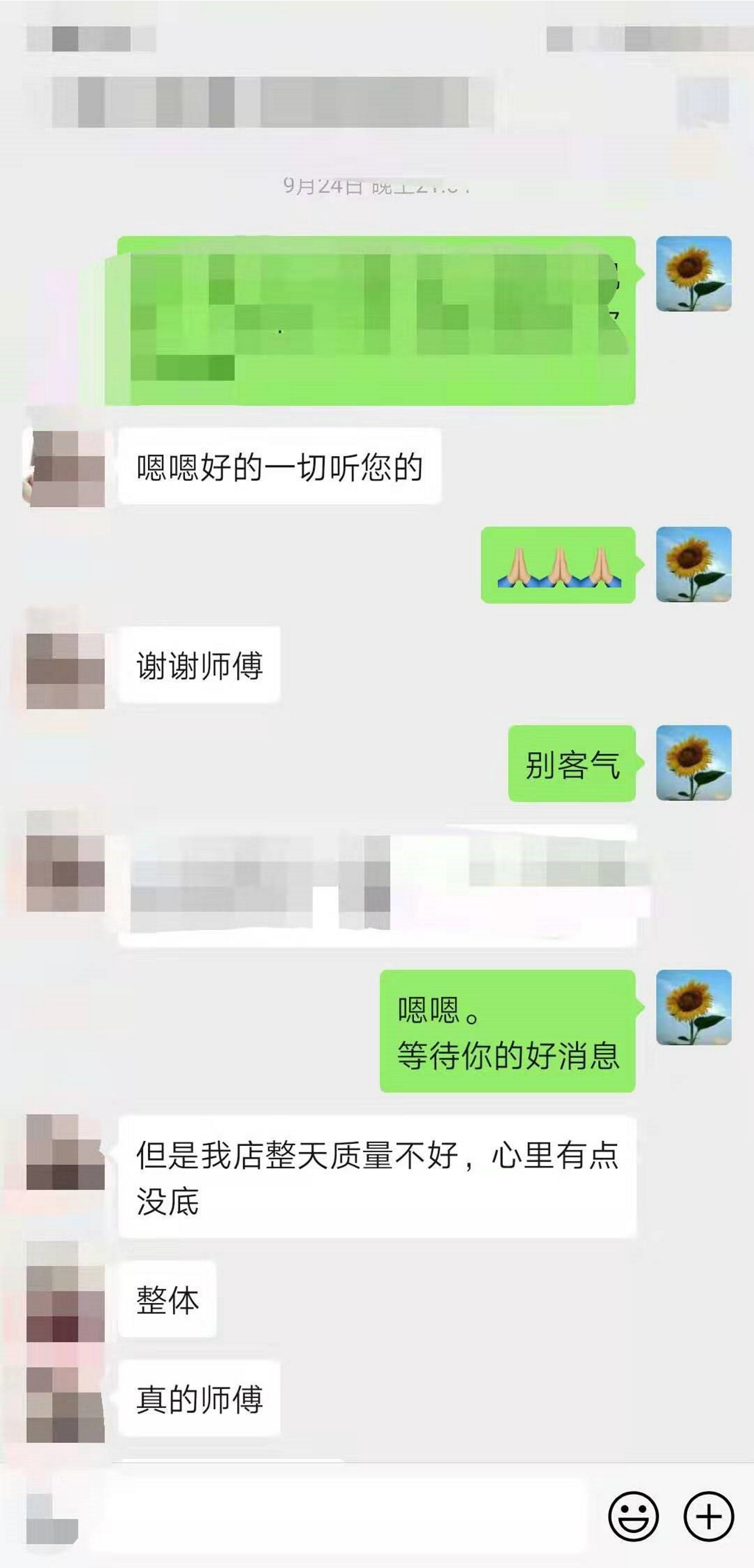 微信图片_20160101004911.png