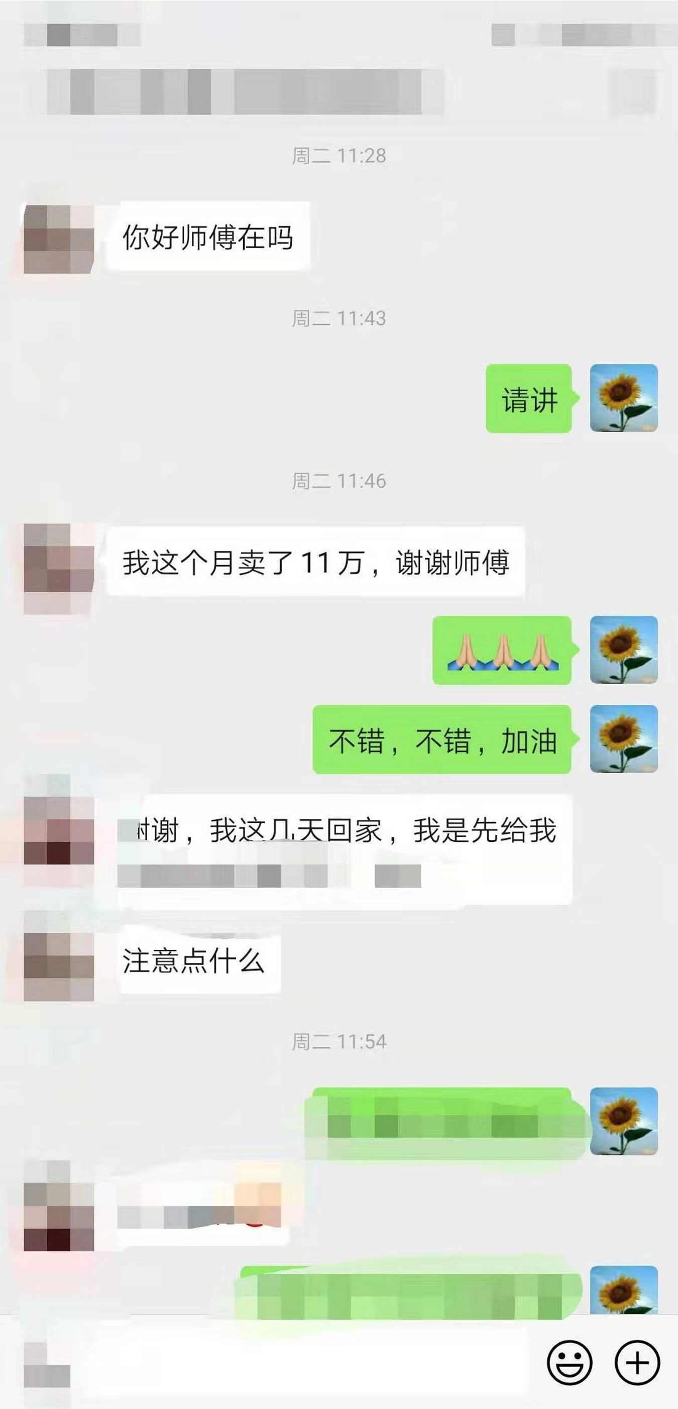 微信图片_20160101004916.png