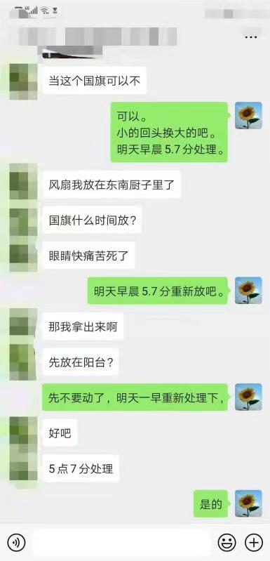 微信图片_20160101000856.jpg