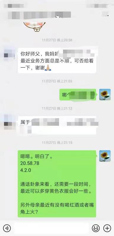 微信图片_20160101002108.jpg