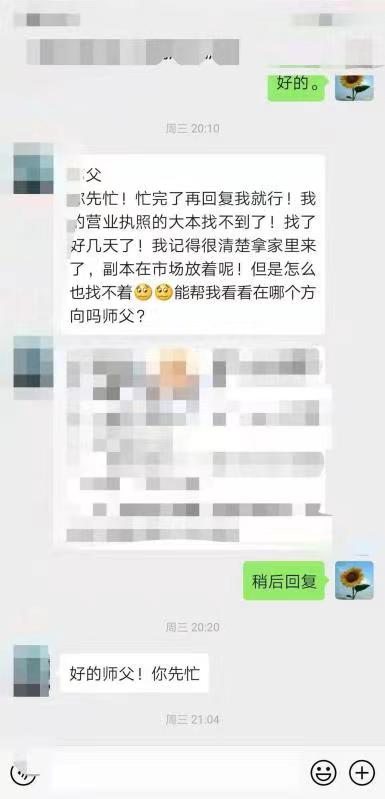 微信图片_20160101002312.jpg