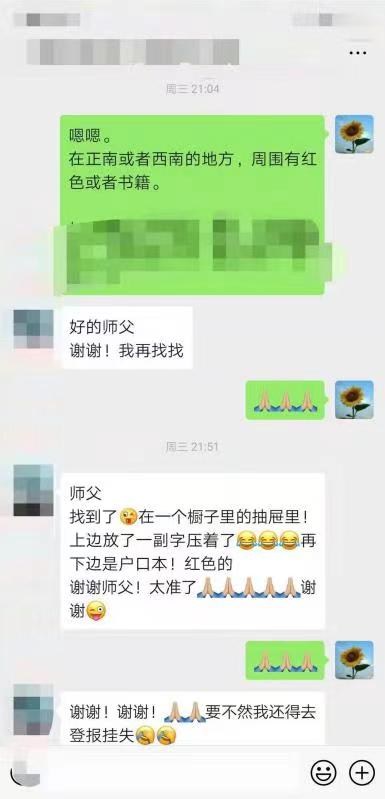 微信图片_20160101002316.jpg