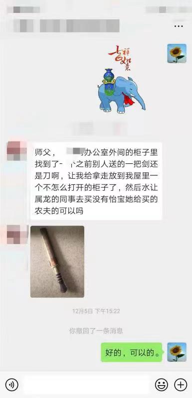微信图片_20160101002548.jpg